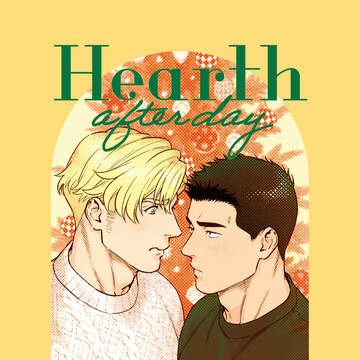 【BBB】Hearth after day【超ブレバザ2026】