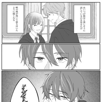 自己嫌悪