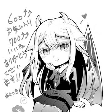 竜崎さん 詰め合わせ