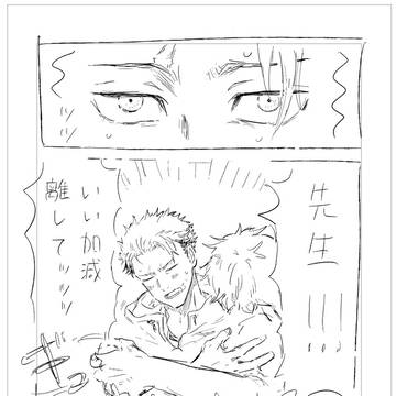 5とモゆ　if