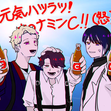 元気ハツラツ‼︎(怒)