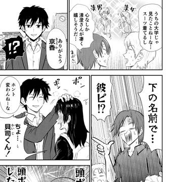 Page 3 thumbnail