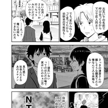Page 4 thumbnail