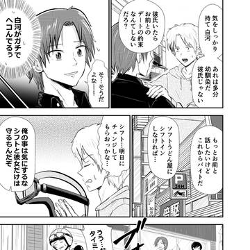 Page 5 thumbnail
