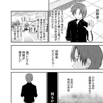 Page 6 thumbnail