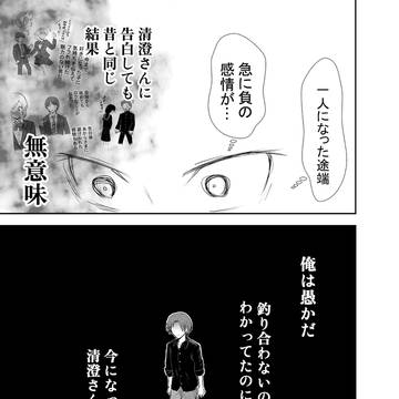 Page 7 thumbnail
