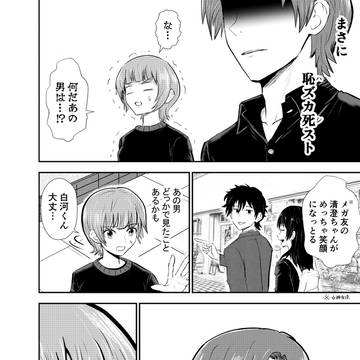 Page 8 thumbnail