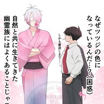 ツツジ父(`・ω・´)