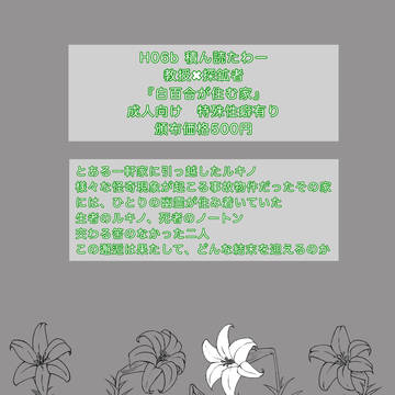 5月5日お品書き