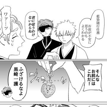 藍一中心まとめ