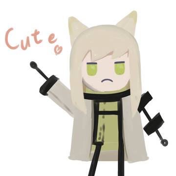 けるぬい
