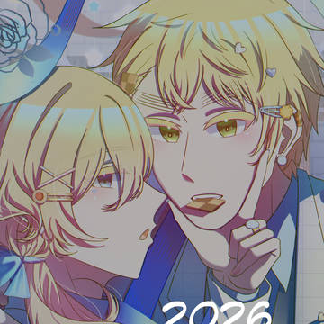 2026 3月log