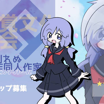 みとらんの資料まとめ