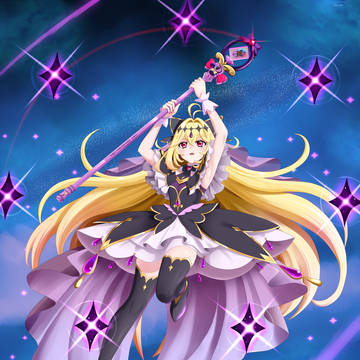 アルカナスターレイン