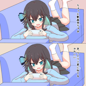 みゃーまい
