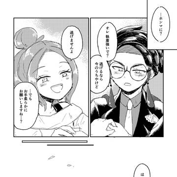 5/6の新刊です(5/8追記)
