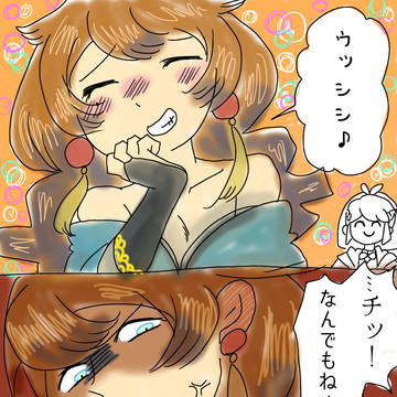 モウ!一口試食キキョウ※微キャラ崩壊