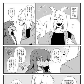 お兄ちゃんの帰還
