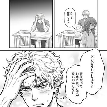 Page 3 thumbnail