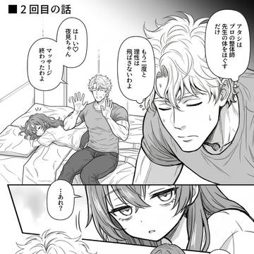 Page 4 thumbnail
