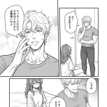 Page 5 thumbnail