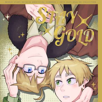 【超せかちゅ2026】新刊サンプル【べいえい再録】