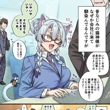大いなる力には代償が伴うヤツ