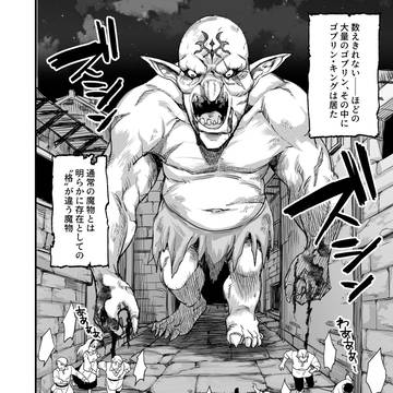 元英雄は義理の息子に毎日犯されていた