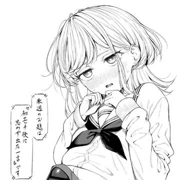 さむわんへるつ