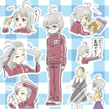 森亜るるか14歳(仮)