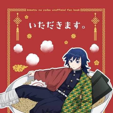 炭義 スパコミ新刊サンプル