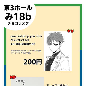5/5ブリデお品書き