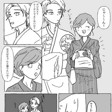 瑛主花火大会