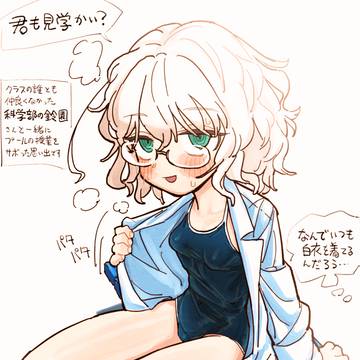 沙衣スク水白衣