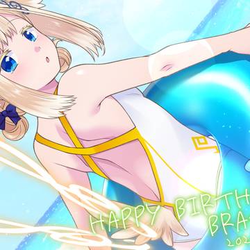 ブラスちゃんお誕生日