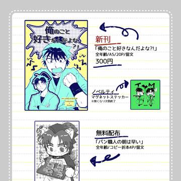 5/6 お品書き