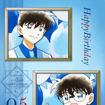 工藤新一誕生祭2026