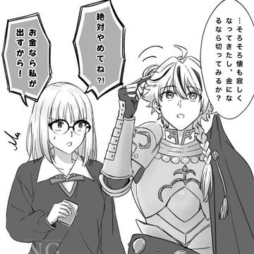 strangefakeまとめ③