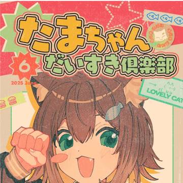 らくがき本再録