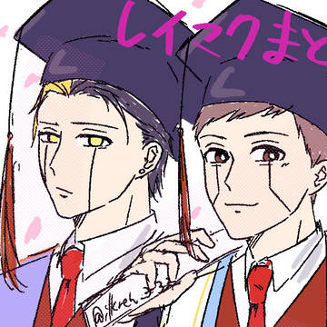 レイマクまとめ