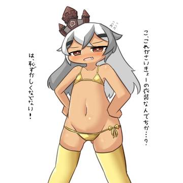ゴールデンな