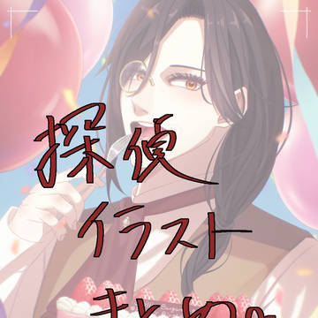 探偵イラストまとめ