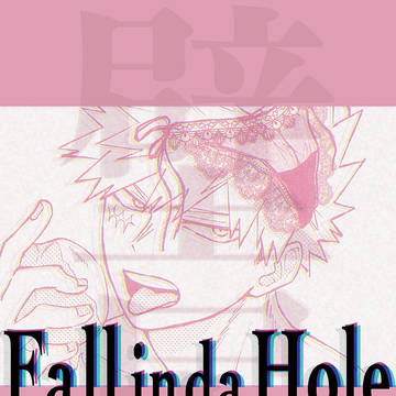 【通頒始まりました】5/6 新刊サンプル【夢漫画】