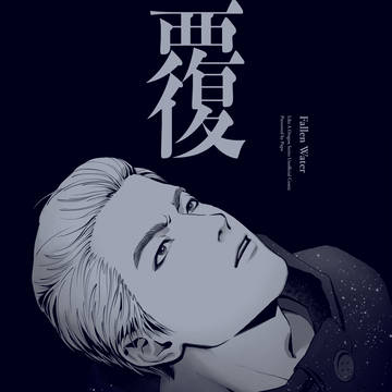 【5/5 スパコミ】新刊サンプル