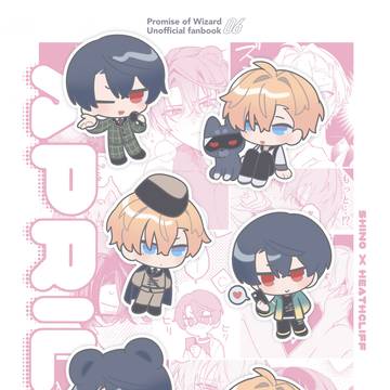 シノヒス既刊サンプル