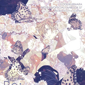 【5/6超忍FES.2026】雑伊本新刊サンプル