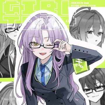 2026.05.05【超take a TRIP】新刊&お品書き