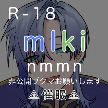 催眠