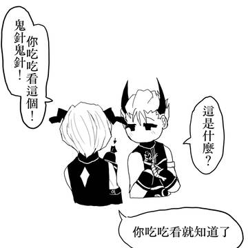 角