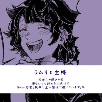 【漫画】 良い夢を